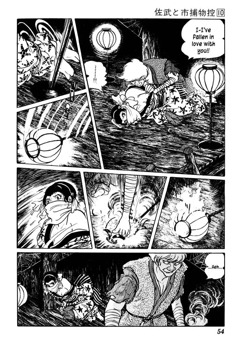 Sabu to Ichi Torimonohikae Chapter 58 18